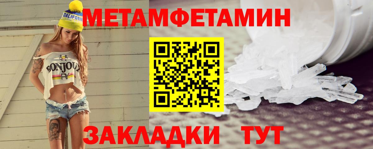 Amphetamine  АМФ Premium  Вход с VPN  Ковров 
