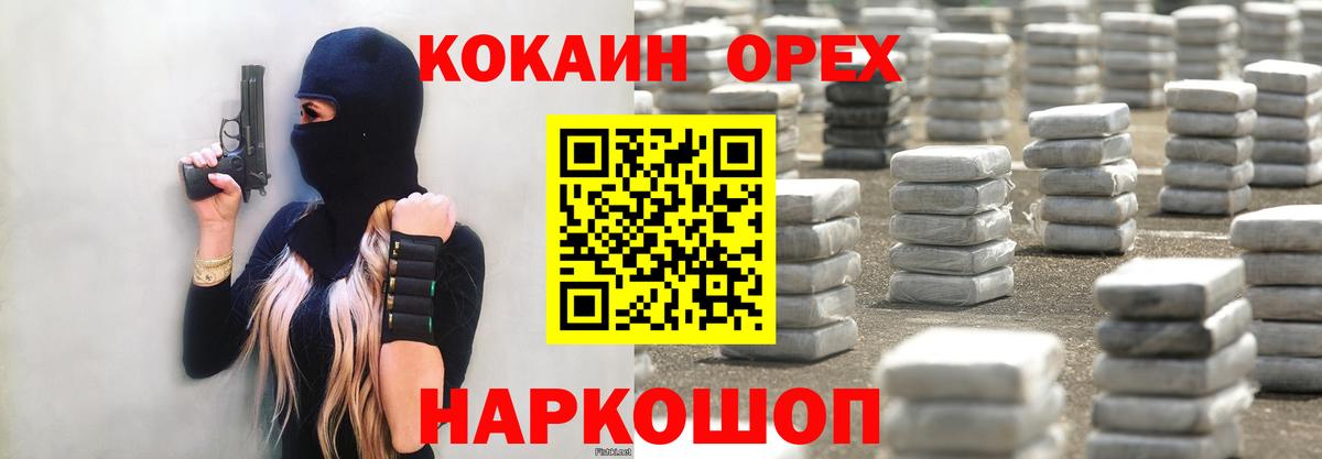 Cocaine Fish Scale  Вход с VPN  Cocaine Fish Scale  Cocaine  Ковров 