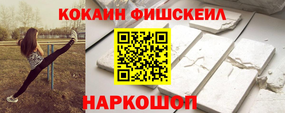 Кокаин 99% Ковров