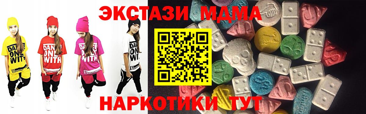 Ecstasy  блэк спрут онион  Ковров  ЭКСТАЗИ Дубай  Ecstasy 99%  Вход с VPN 