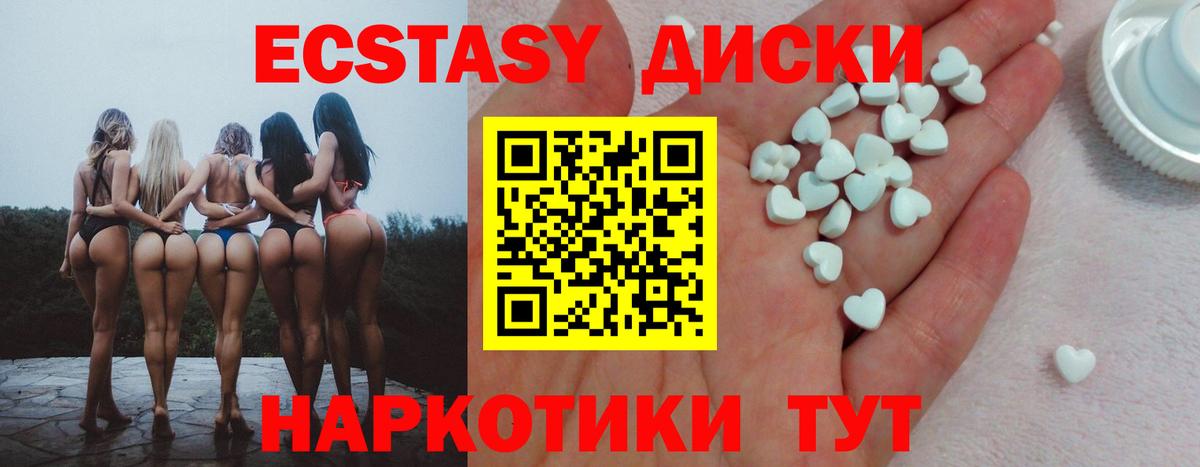 Галлюциногенные грибы Ковров