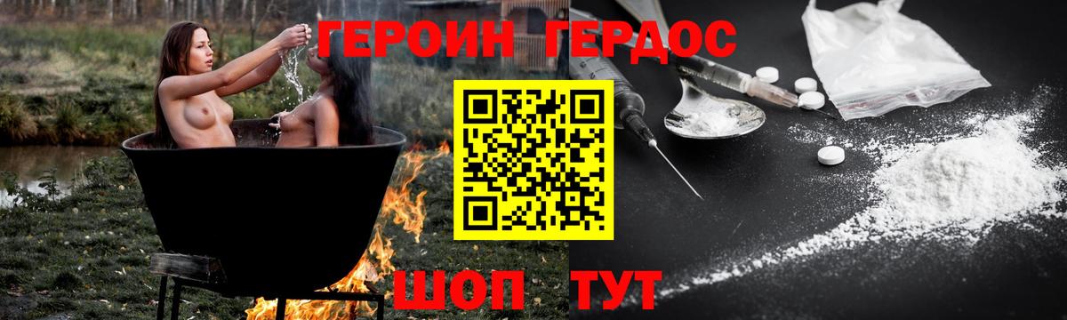 Канабис  МЕФ  Кокаин  Мефедрон кристаллы  Ковров  Вход с VPN  ГАШИШ  Альфа ПВП СК  