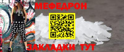гидра Конаково