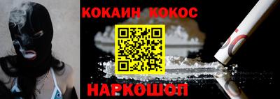 гидра Конаково
