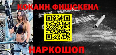 MESCALINE Коммунар