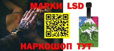 гидра Конаково