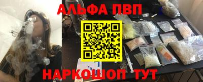 ешки Комсомольск-на-Амуре
