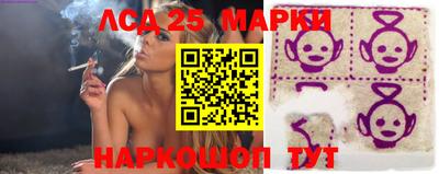 ешки Комсомольск-на-Амуре