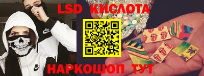 MESCALINE Коммунар