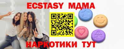 гидра Конаково