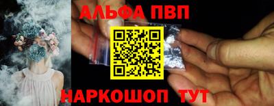 ешки Комсомольск-на-Амуре
