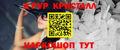 гидра Конаково