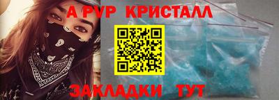 ешки Комсомольск-на-Амуре