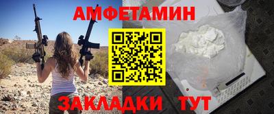 ешки Комсомольск-на-Амуре
