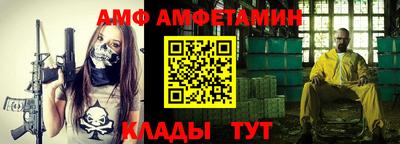 MESCALINE Коммунар