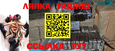 гидра Конаково