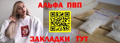 гидра Конаково