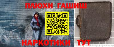 ешки Комсомольск-на-Амуре