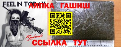 ешки Комсомольск-на-Амуре