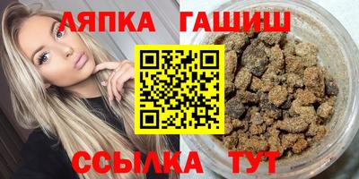 ешки Комсомольск-на-Амуре
