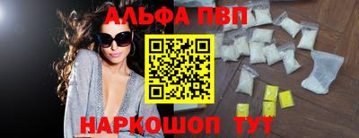 ешки Комсомольск-на-Амуре