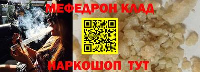 гидра Конаково
