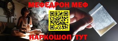 MESCALINE Коммунар