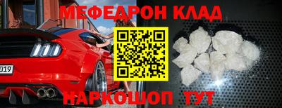 ешки Комсомольск-на-Амуре