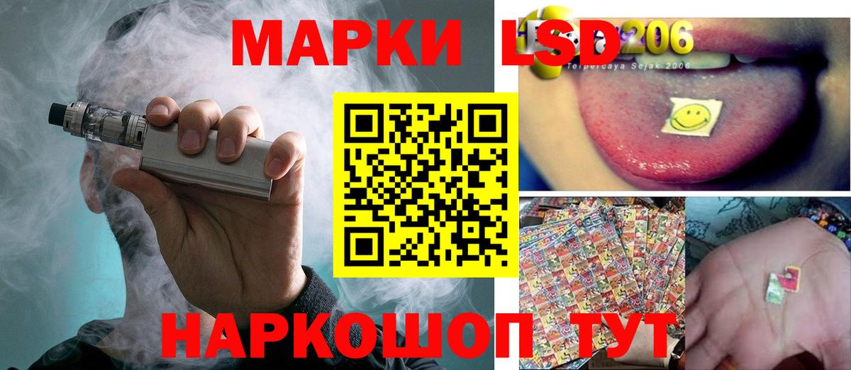 ЛСД экстази ecstasy  ЛСД экстази ecstasy  LSD-25 экстази  Ковров  Вход с VPN 