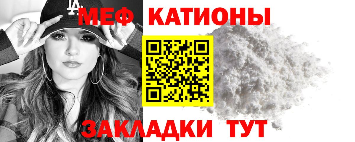 Ковров  Мефедрон мяу мяу  МЯУ-МЯУ  Вход с VPN  Меф 