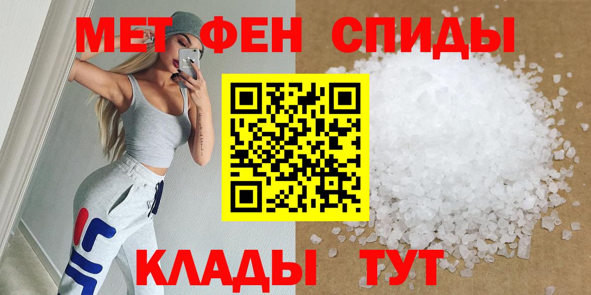 Ковров  МЕТАМФЕТАМИН пудра  Вход с VPN 