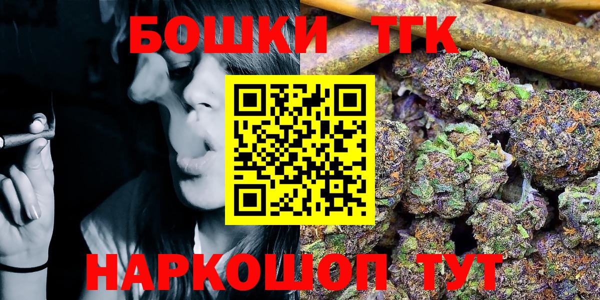 Бошки марихуана Amnesia  Конопля индика  Вход с VPN  Ковров 